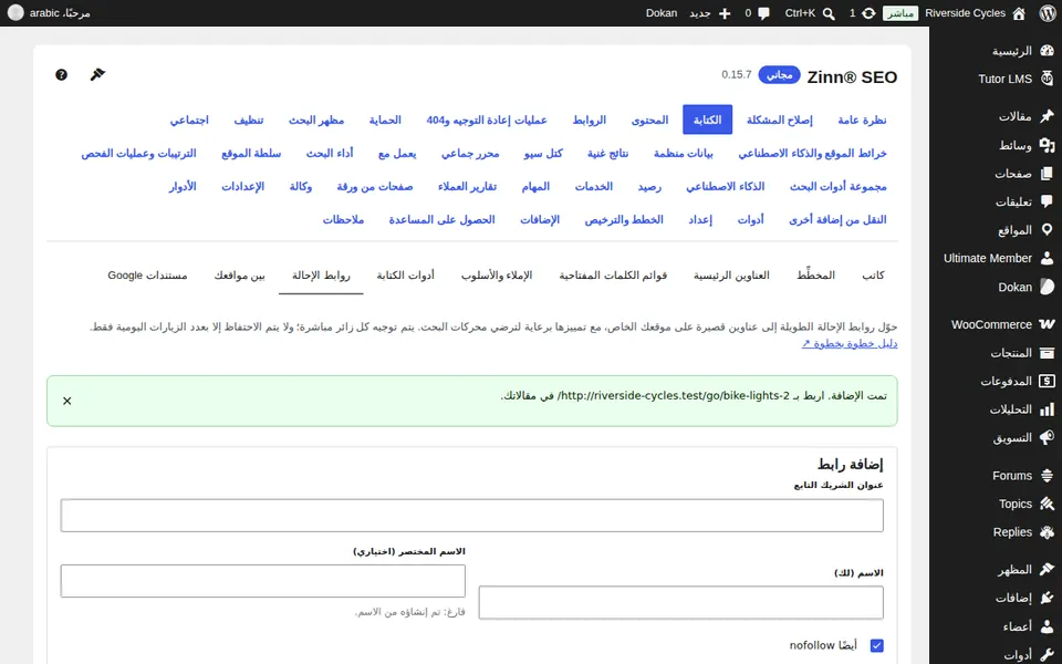 استخدمه في المنشورات