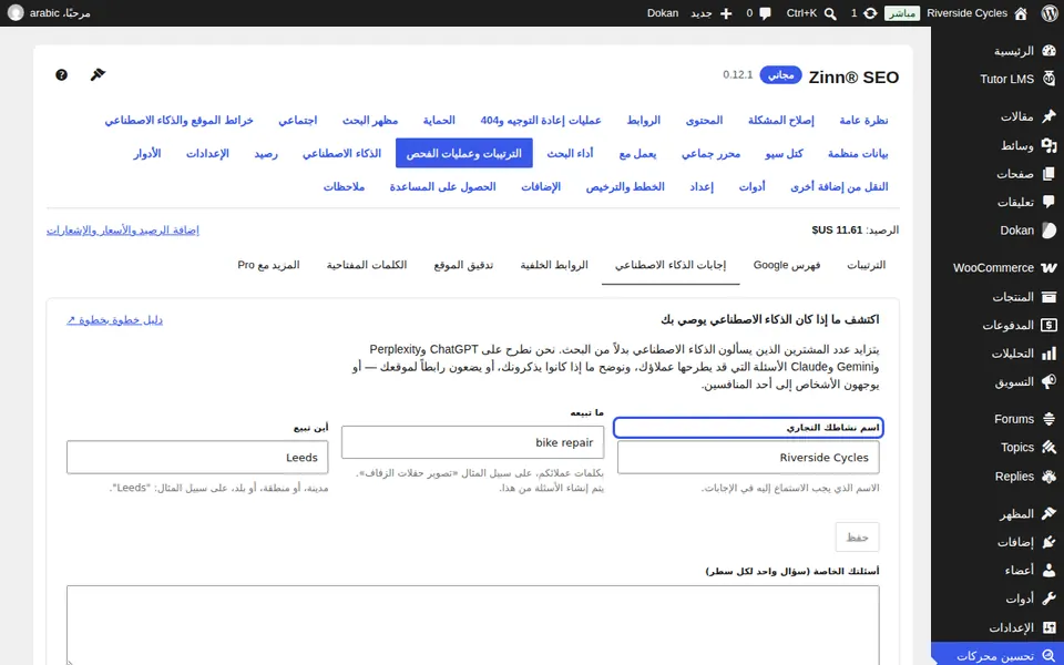 اذكر من أنت وماذا تبيع