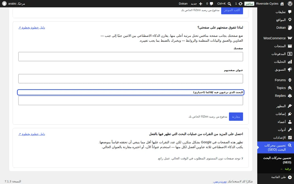 اختر الصفحتين