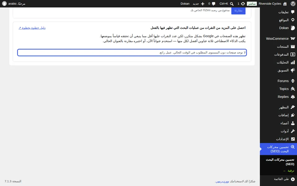 استخدم واحداً، أو اختبره