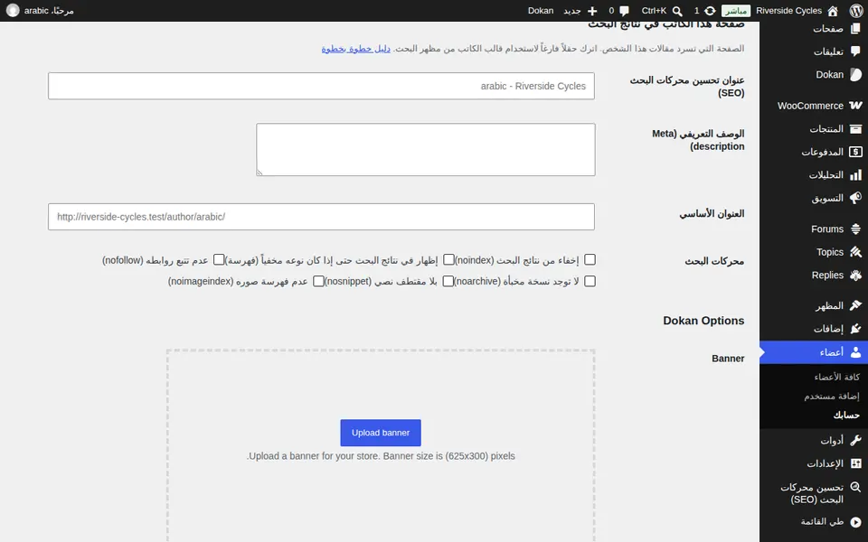 كتابة العنوان والوصف الخاصين بهم