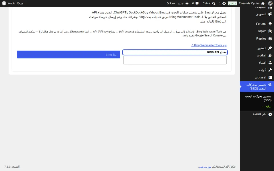 الصقها واتصل