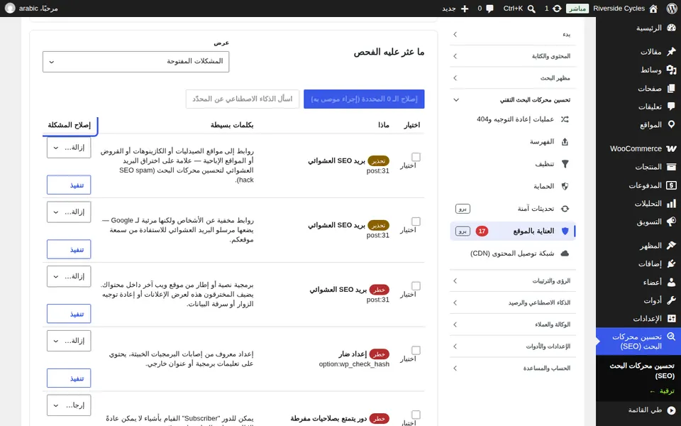 تنظيف