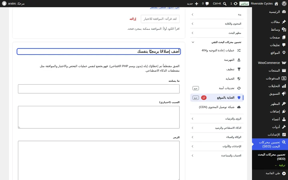 اختبره بأمان