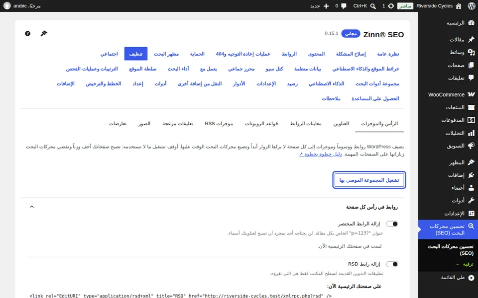 قم بإيقاف تشغيل الخطوط التي لا تحتاج إليها