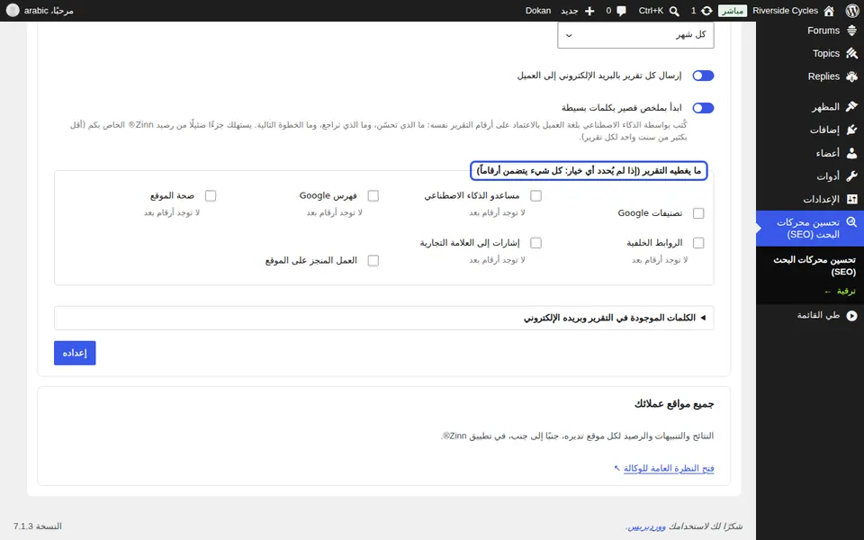 اختر ما يغطيه