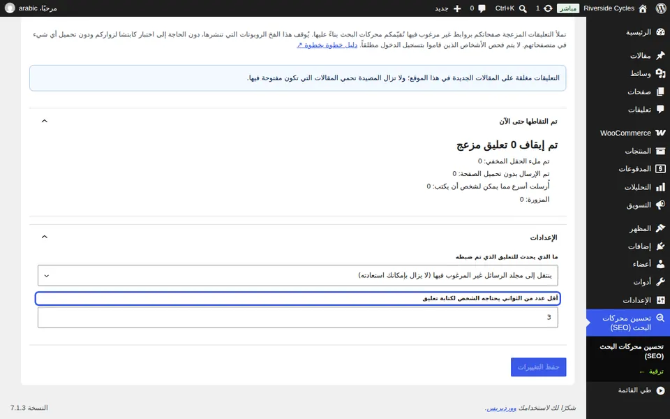تحديد مدى سرعة كتابة الشخص