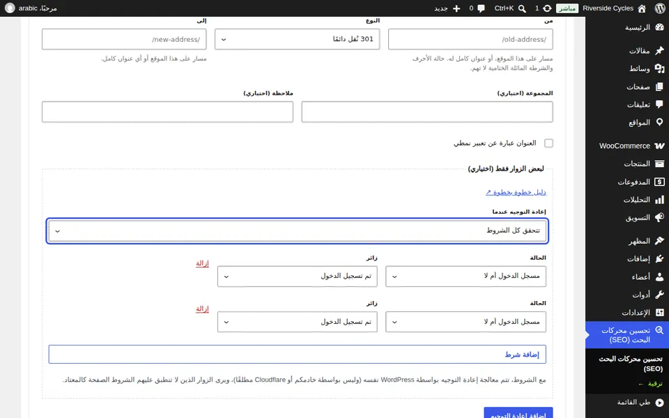اختر الكل أو أياً منها