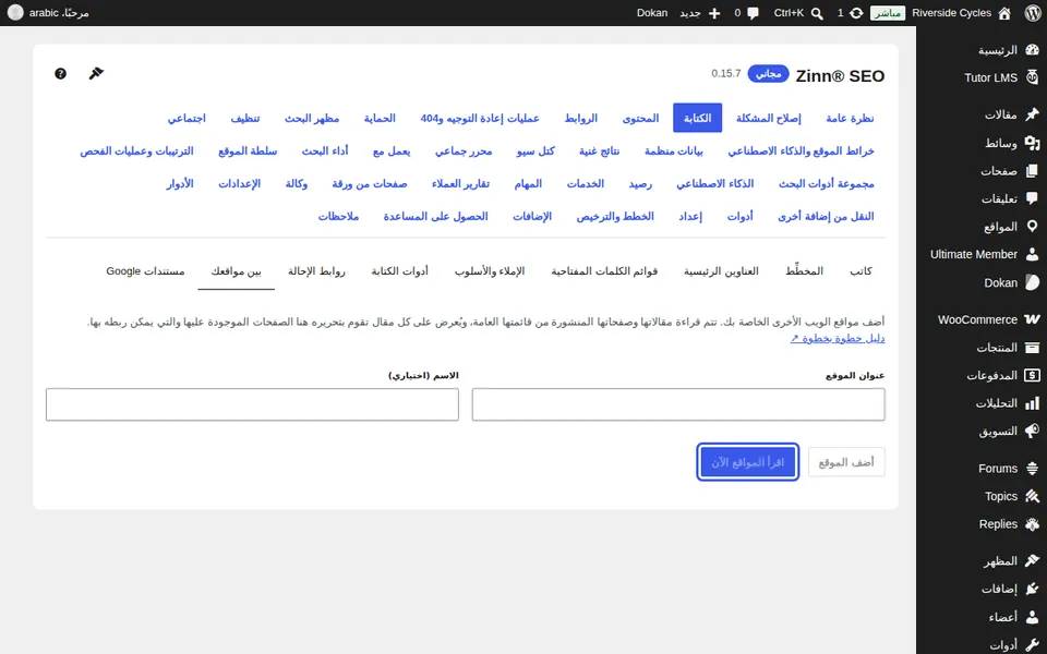 اقرأها
