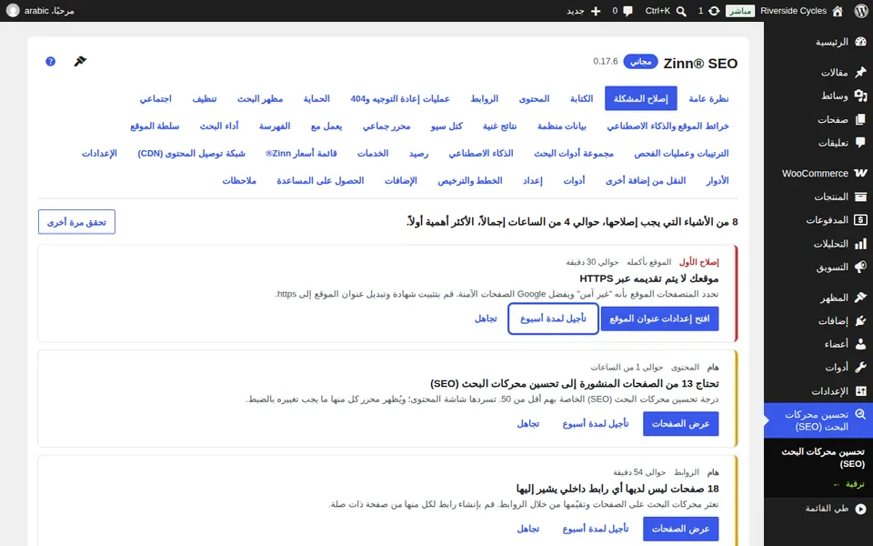 قم بتأجيل أو تجاهل ما يمكن أن ينتظر