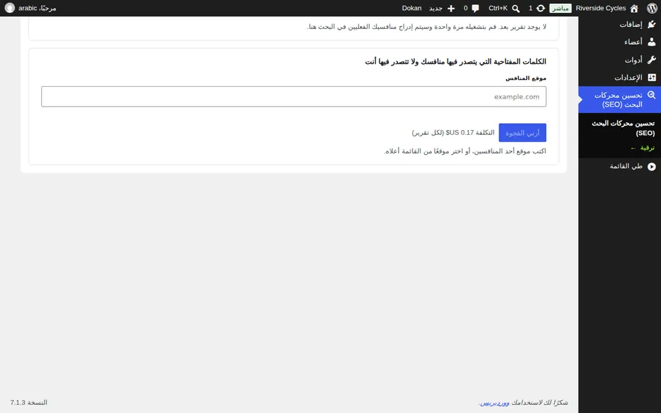 ابدأ صفحة