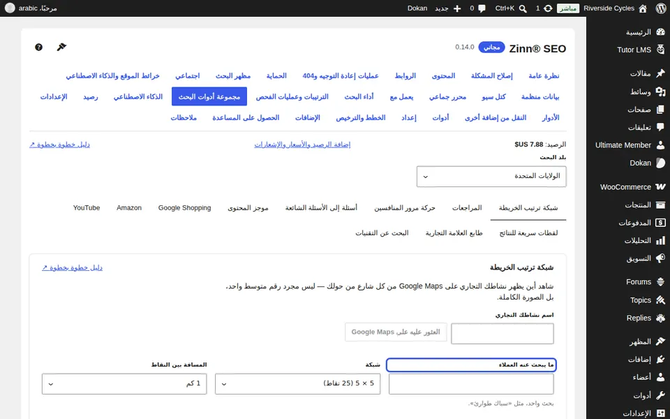 اكتب ما يبحث عنه العملاء