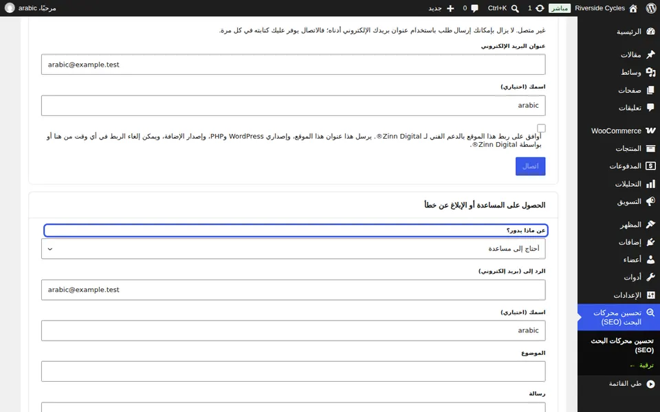 اكتب رسالتك
