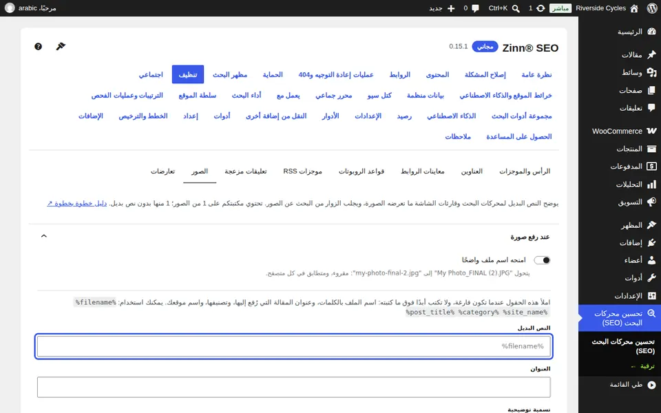 اكتب الأنماط