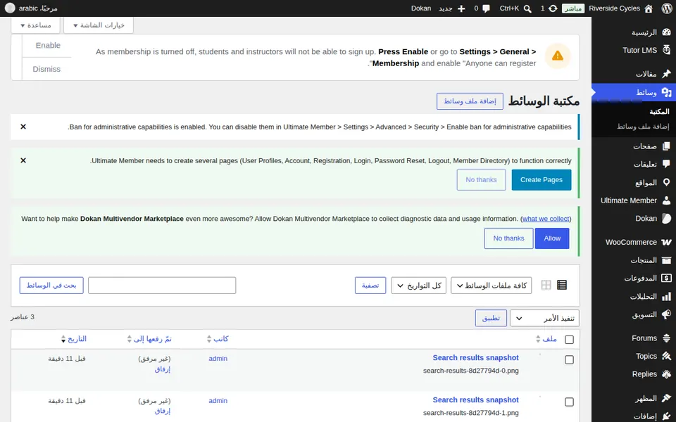 تغيير صورة واحدة