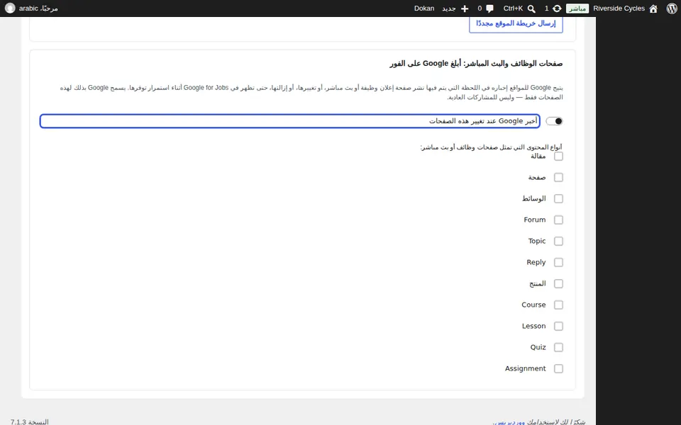 دعه يعمل