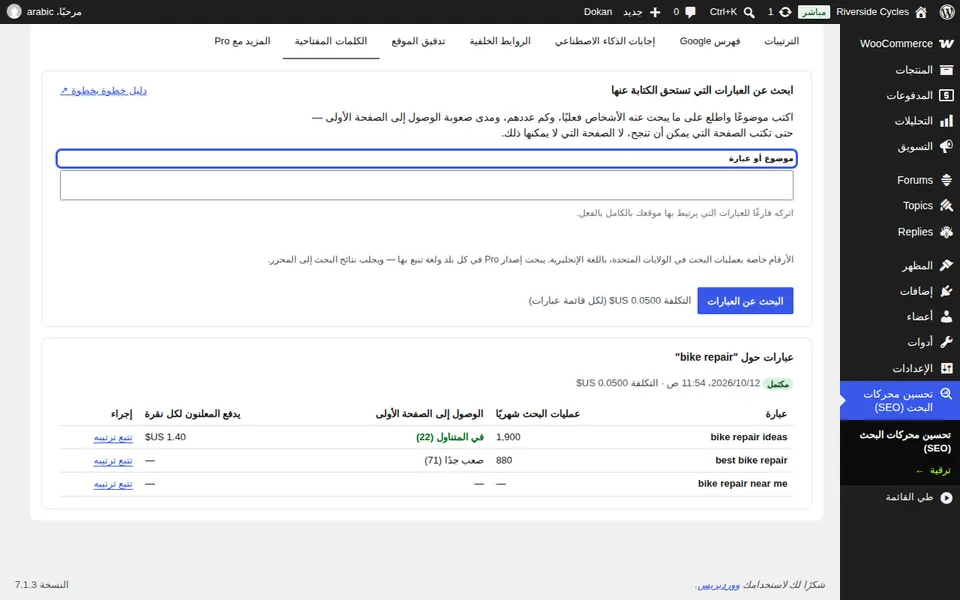 اكتب موضوعًا