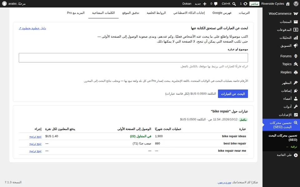 استخدم واحداً