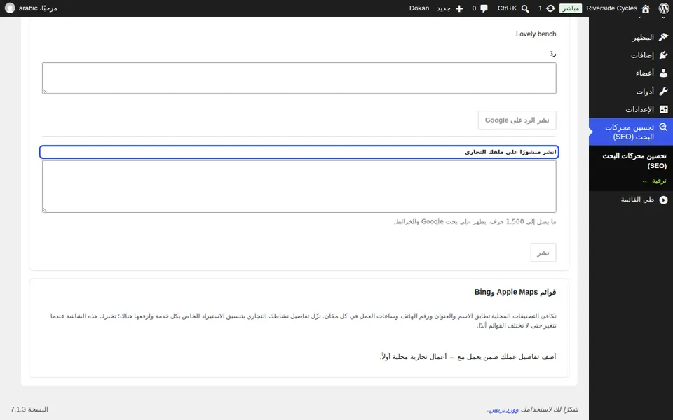 نشر مقال