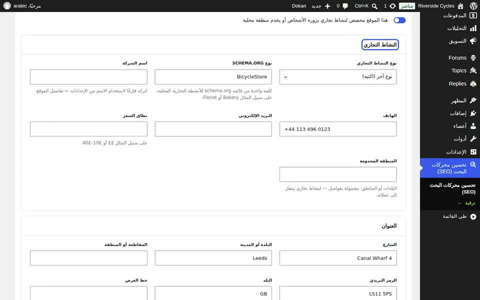 صف النشاط التجاري
