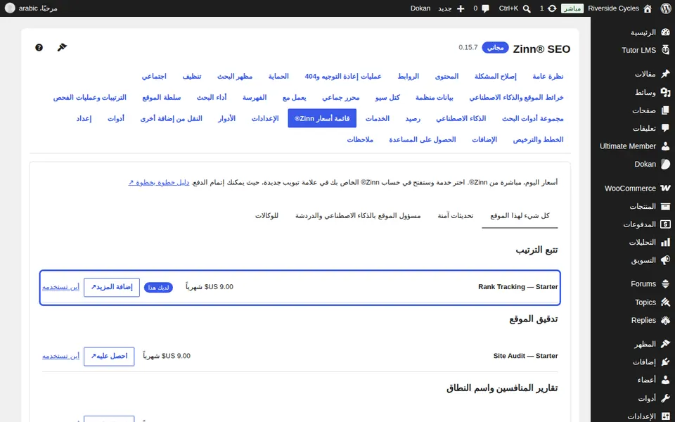 اعثر على ما يفيدك