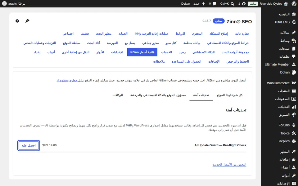 احصل عليه