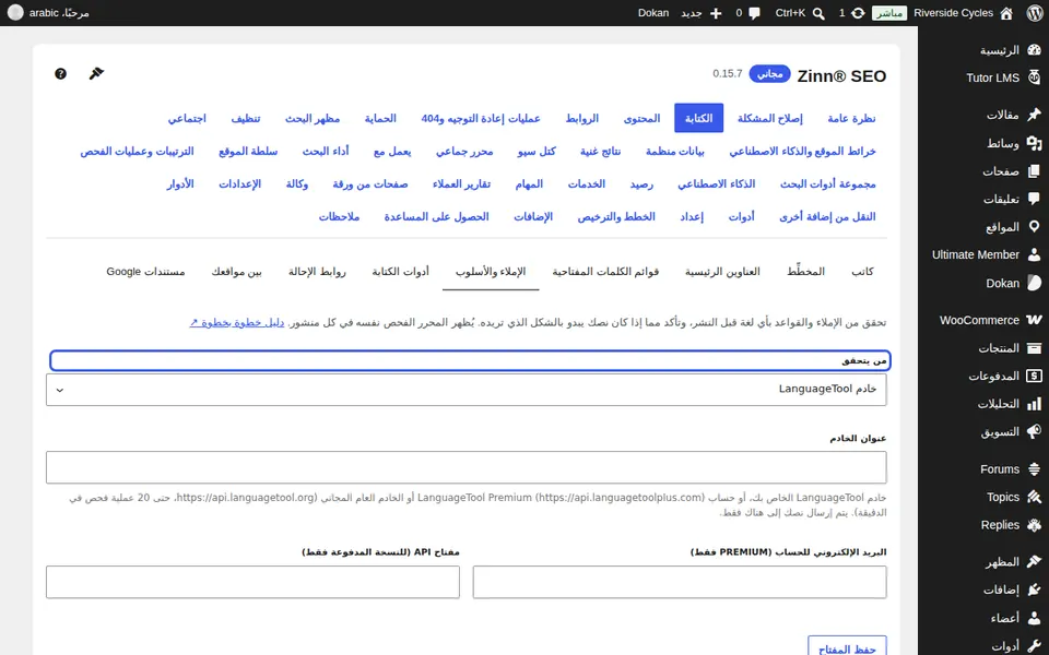 اختر من يقوم بالتحقق