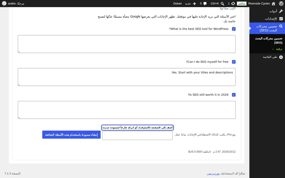 اختر الصفحة