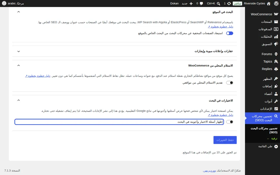 تشغيل