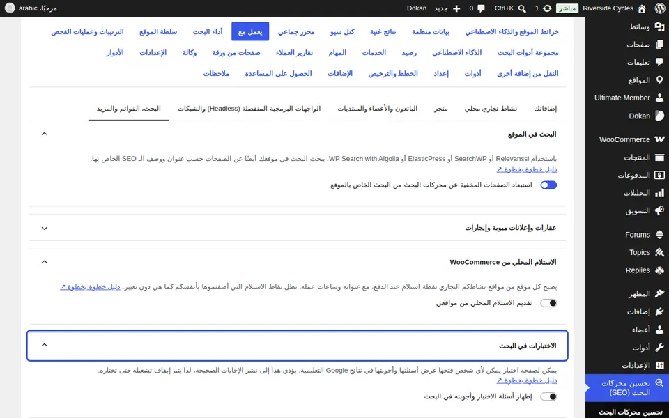 فحص صفحة اختبار