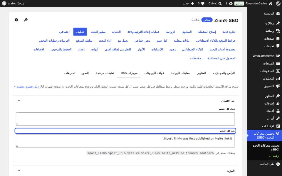 إضافة حد ائتماني