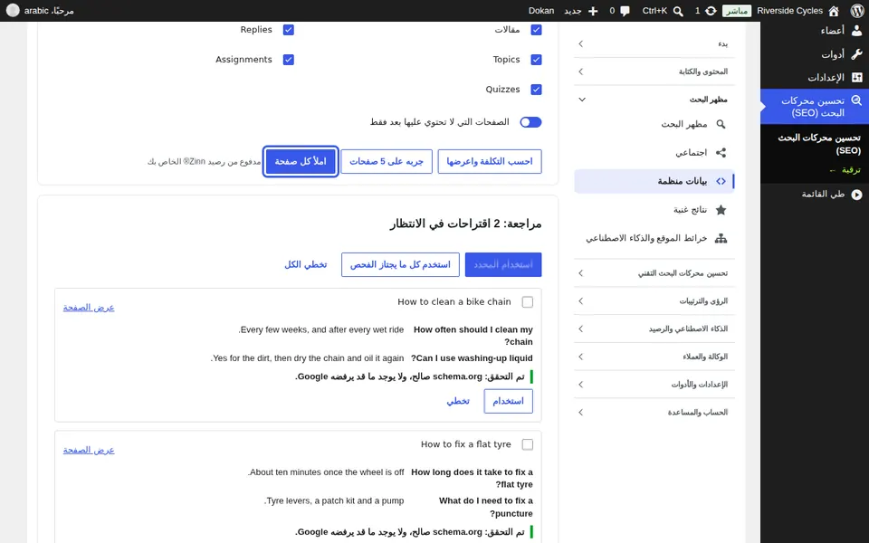 جرّب القليل، ثم املأ كل صفحة