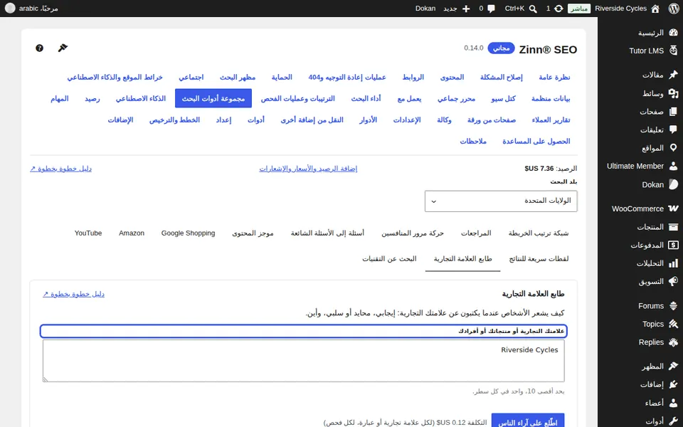 اكتب علامتك التجارية