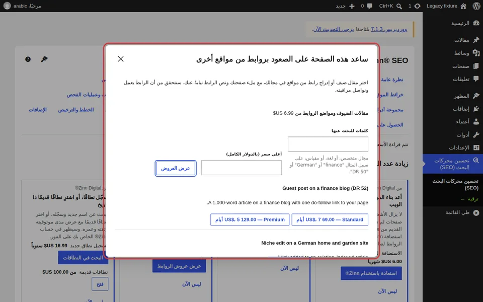اختر ما تحتاجه