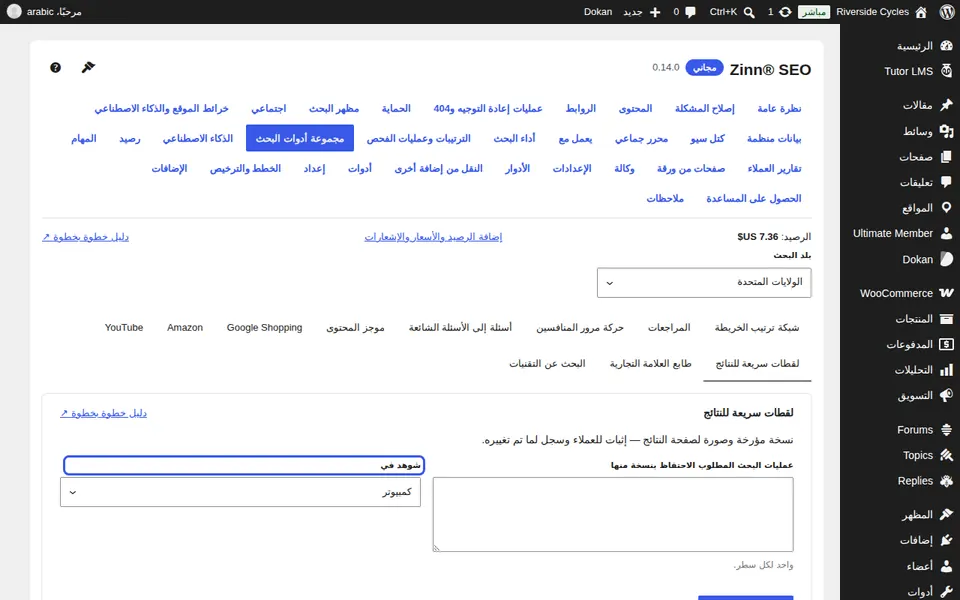 الاحتفاظ بالصورة