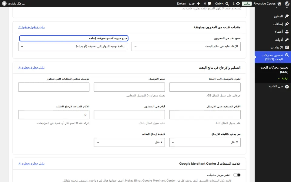 اختر قاعدة لكل منها