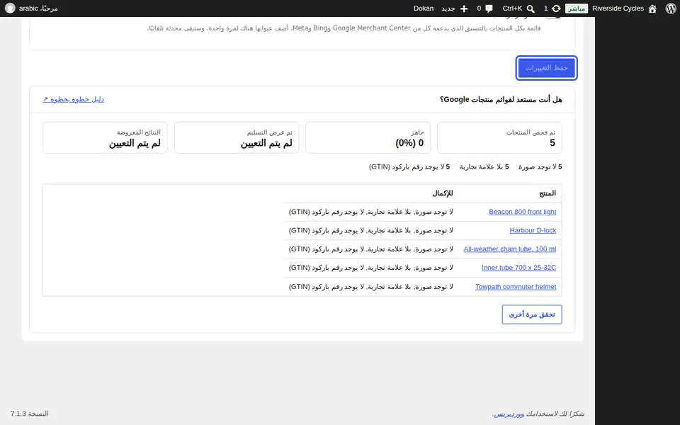 حفظ