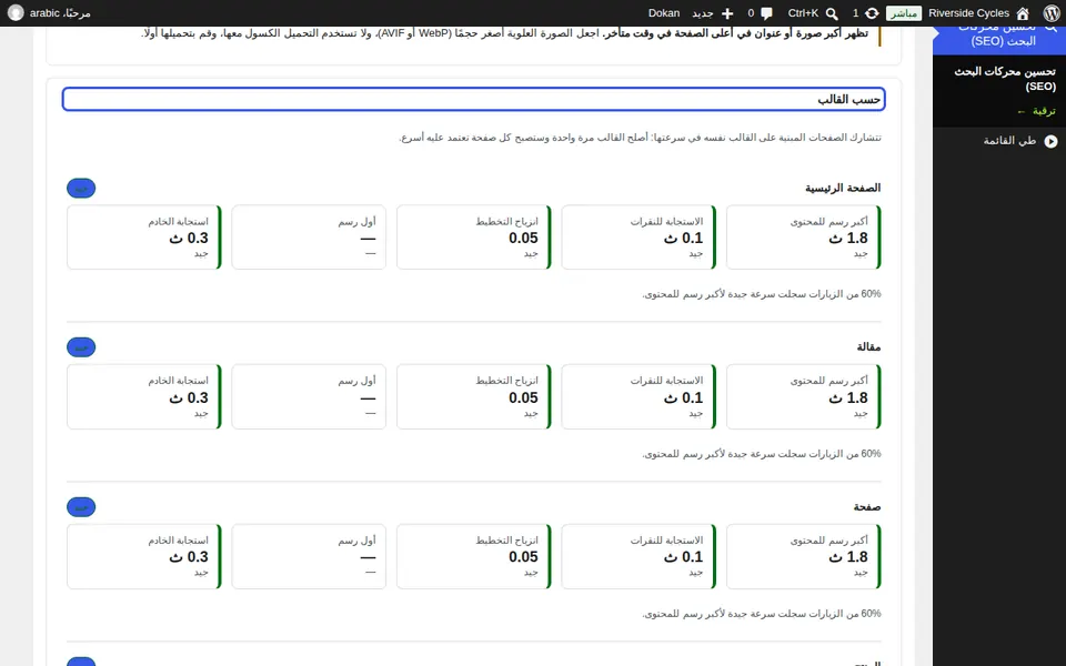 عرض حسب القالب