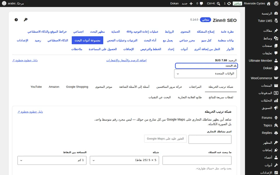 اختر البلد للبحث فيه