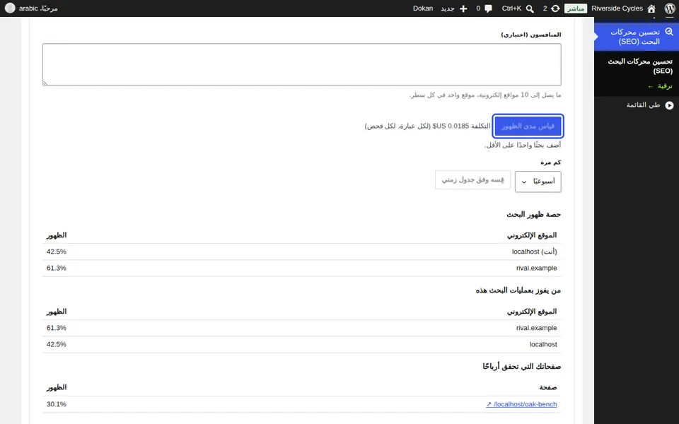 قِسه