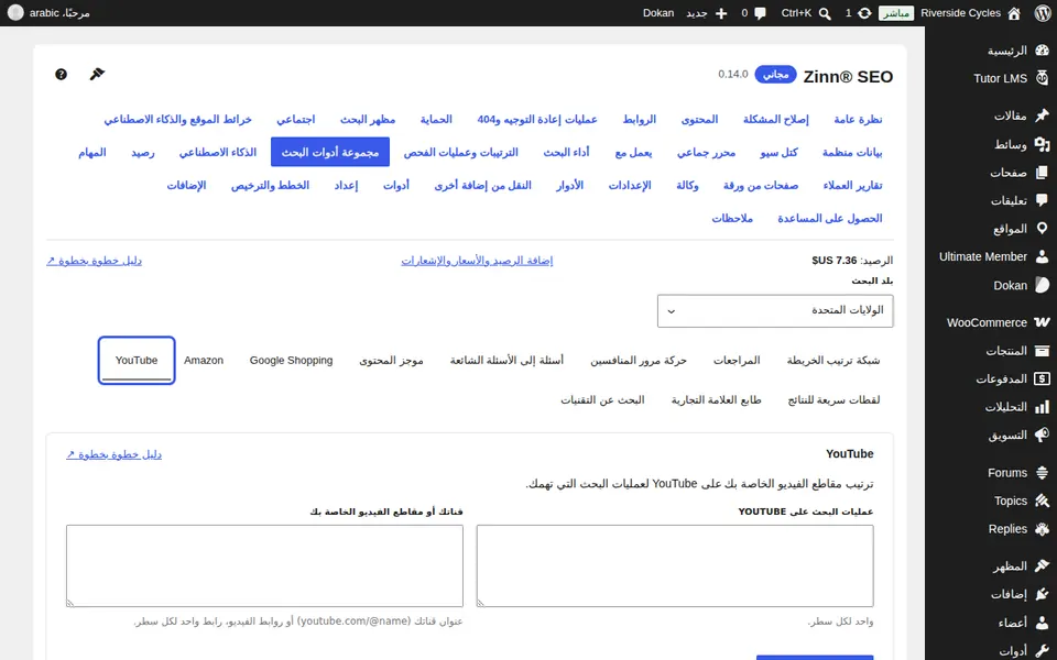 فتح YouTube