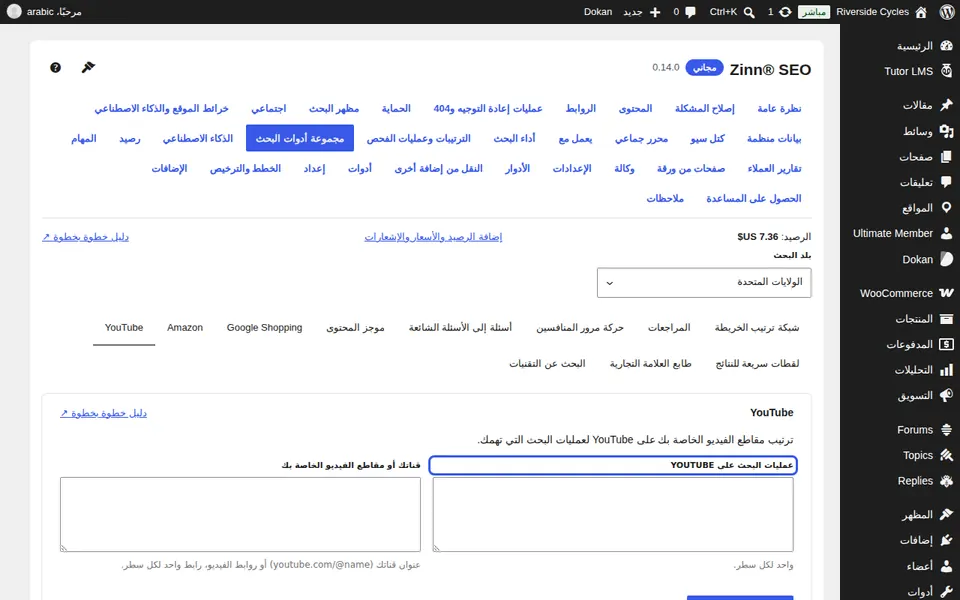اكتب عمليات البحث