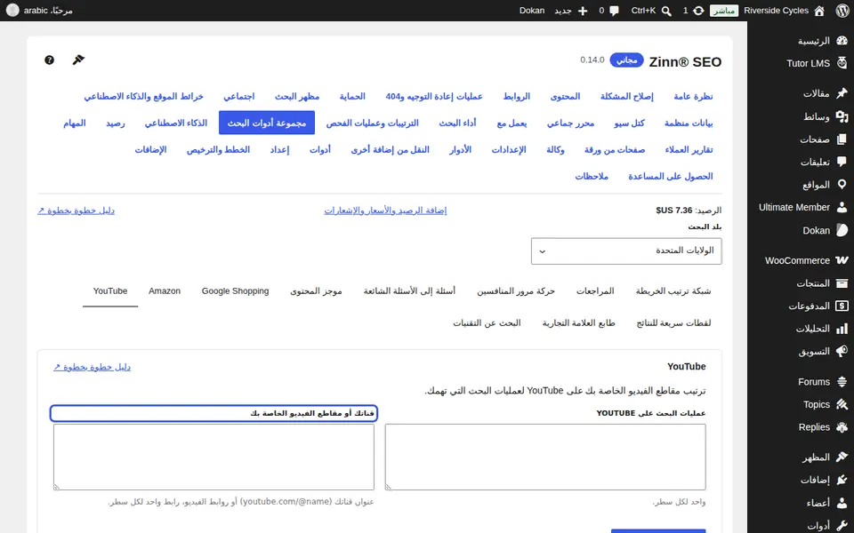 حدد مقاطع الفيديو الخاصة بك
