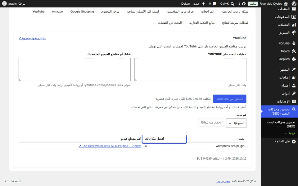 اقرأ تصنيفاتك